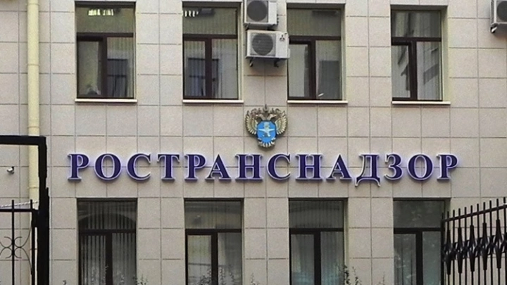 Ространснадзор запустил бота «Цифровой инспектор Ространснадзора»