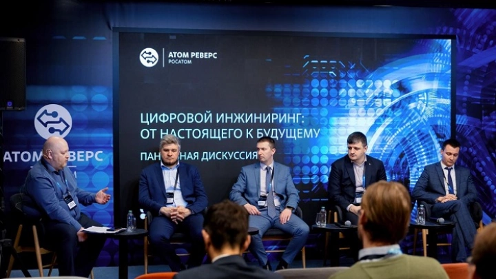 Продукт «АтомРеверс» позволит внедрить цифровой инжиниринг для импортозамещения промышленных изделий