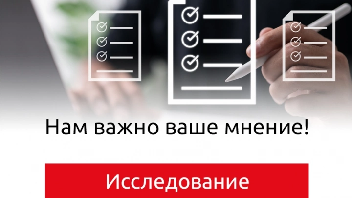 Компания «СиСофт Девелопмент» провела исследование о ТИМ в отечественном ПО