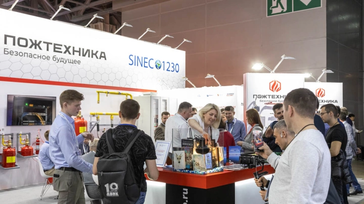 Итоги Securika Moscow 2024