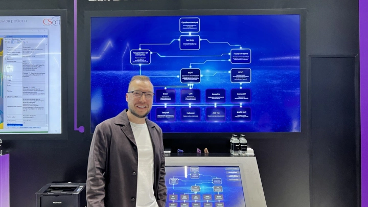 Аметист Групп представила голосовой ассистент российской разработки на форуме ЦИПР-2024