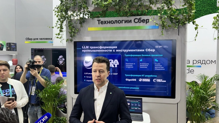 GigaChat, гибридная облачная платформа и генеративный AI для ИЦК от Сбер на ЦИПР 2024