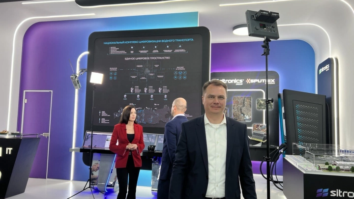 Sitronics Group представил на ЦИПРе 2024 концепцию Национального комплекса цифровизации водного транспорта и собственную электрозарядную станцию
