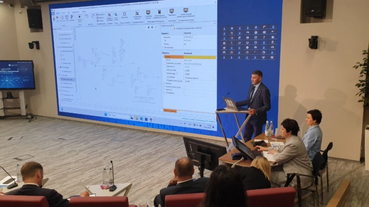 Компании ТЭК могут объединиться в консорциум для сертификации ПАК