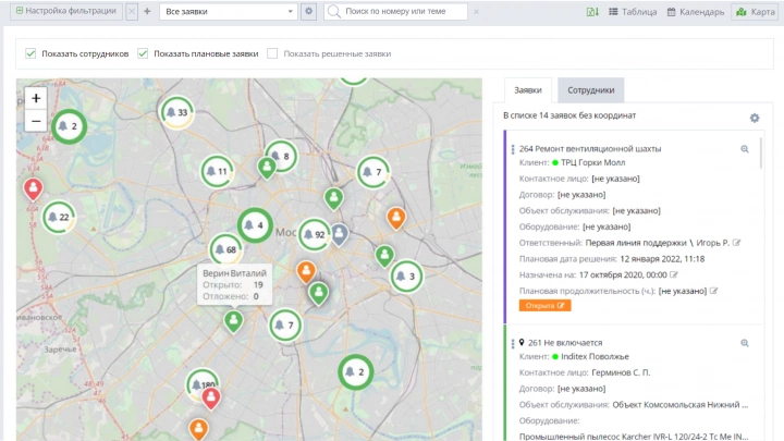 Новая интеграция Okdesk  с СПС Болид для проведения ТО в соответствии с ГОСТ Р 59638–2021