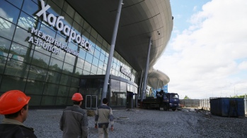 Новый терминал в аэропорту Хабаровска оснастят современными системами безопасности