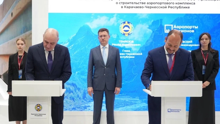 Подписано концессионное соглашение о строительстве нового аэропорта Архыз