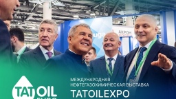 26-28 августа в Казани пройдет крупнейшая выставка нефтегазохимической отрасли