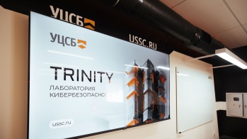 NEO и TRINITY вместе навсегда:  УЦСБ открыл вторую лабораторию кибербезопасности в УрФУ