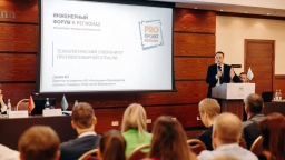 Проектировщики Красноярска обсудили изменения в своды правил по пожарным системам на форуме «PROПРОЕКТ Регионы»