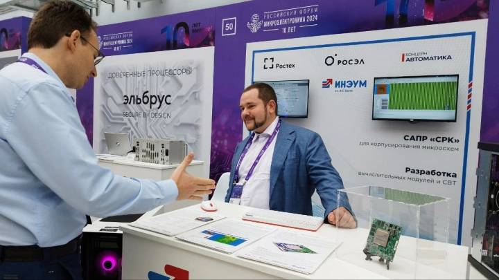 «Росэлектроника» представляет разработки для объектов критической инфраструктуры на форуме «Микроэлектроника 2024»