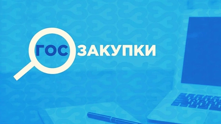 В головном офисе ПАО «РОССЕТИ» СКУД и охранную сигнализацию BOSCH заменят отечественным оборудованием