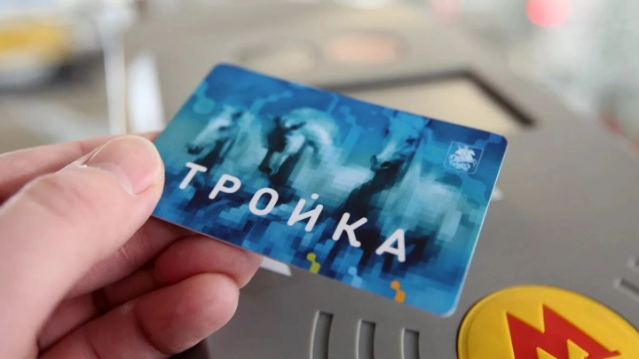 Сделано на Микроне: 2,78 млн российских карт «Тройка» за год