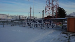 Более 900 проверок систем противопожарной защиты провела «Транснефть – Сибирь» в 2024 году