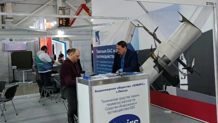 На выставке НАИС 2025 компания «ЮМИРС» представила комплексы «РАДЕСКАН» для противодействия беспилотникам
