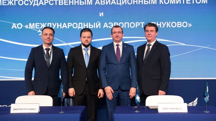 На НАИС 2025 подписаны соглашения о развитии аэродромной инфраструктуры
