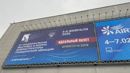 НАИС 2025 в отзывах участников