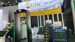 ТСНК представит на «ТБ Форуме» антитеррористическое оборудование и экспертные доклады