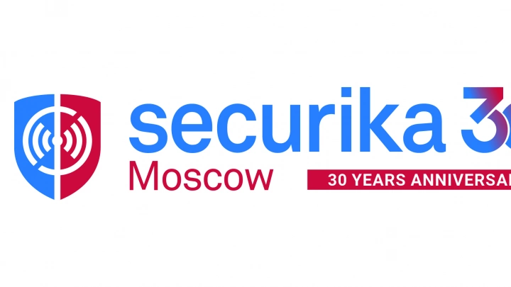 Новинки систем безопасности от 200+ участников