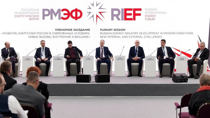 Российский международный энергетический форум – 2025: ключевое событие в сфере ТЭК пройдет в Экспофоруме в Санкт-Петербурге