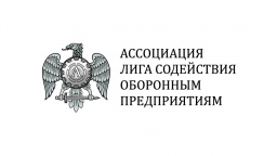 Эксперты обсудили подготовку специалистов для подразделений безопасности промышленных предприятий