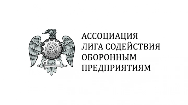 Эксперты обсудили подготовку специалистов для подразделений безопасности промышленных предприятий