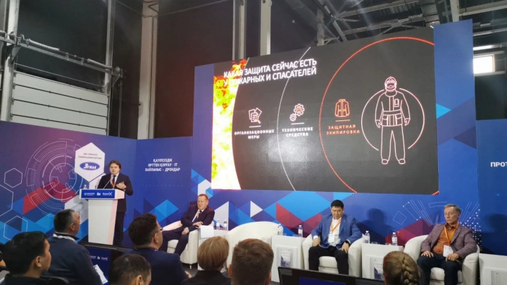 На пленарном заседании Securex Kazakhstan 2025 обсудили нормативное регулирование в сфере пожарной безопасности