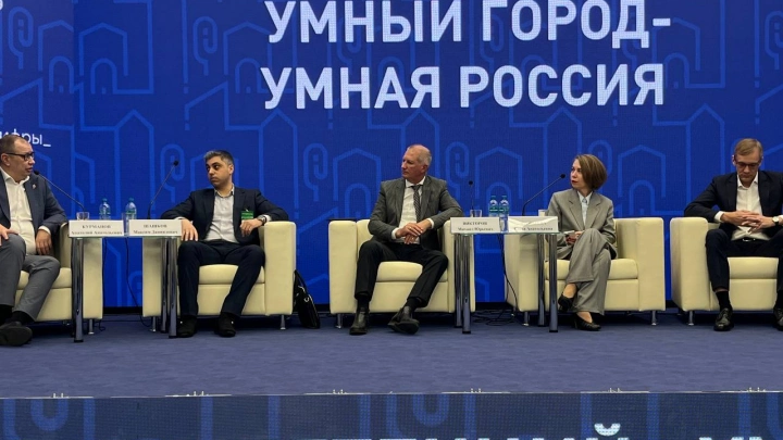 На Российской строительной неделе обсудили перспективы развития проекта «Умный город»