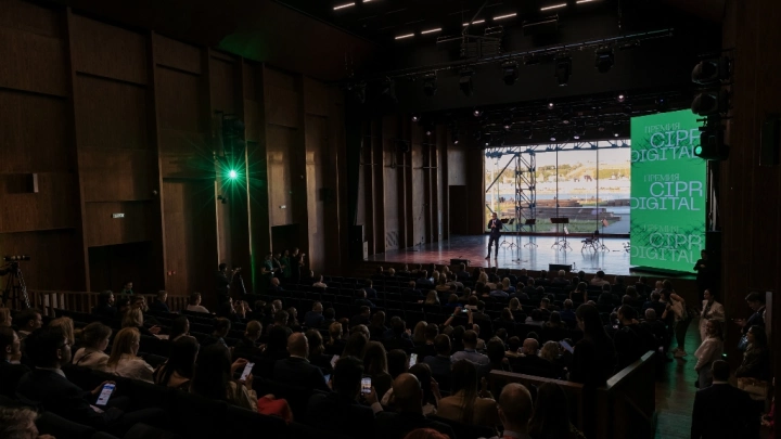 Открыт прием заявок на премию CIPR Digital-2025