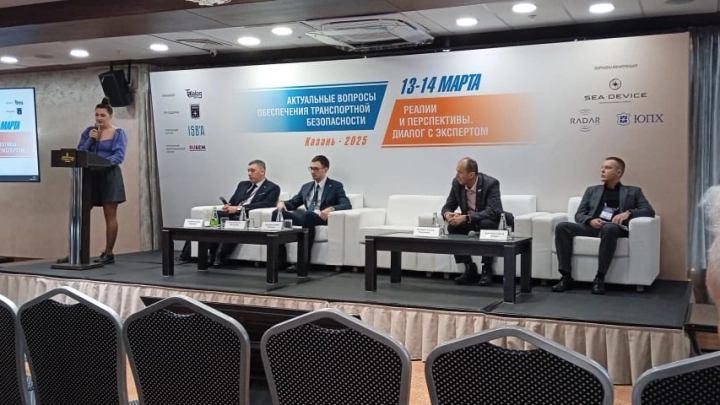 Метро, собаки и «Новичок»: о чём говорили на конференции по транспортной безопасности