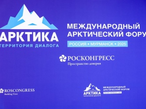 Ассоциации полярников и АК «Новый космос» на полях Арктического форума заключили соглашение о сотрудничестве