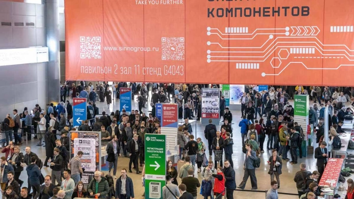 За «Лучший инновационный продукт» можно проголосовать онлайн: победителей премии объявят в рамках выставки Securika Moscow