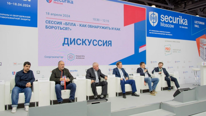 25 сессий и конференций, более 130 спикеров – всё это Деловая программа Securika Moscow 2025