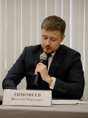 Виталий Тимофеев