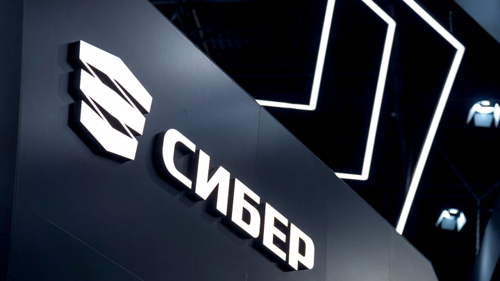 Аттестационному центру холдинга «СИБЕР» — пять лет Аттестационному центру холдинга «СИБЕР» — пять лет