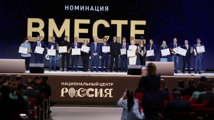 Объявлены победители III Национальной премии «Умный город» Объявлены победители III Национальной премии «Умный город»