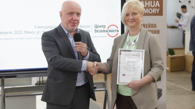 Центр безопасности 2025