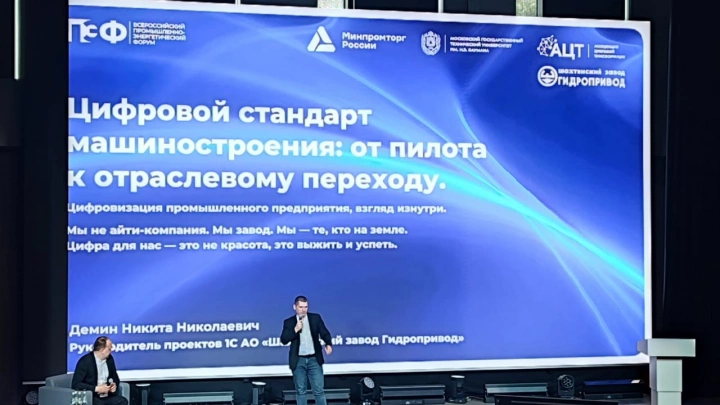 Итоги Всероссийского промышленно-энергетического форума 2025 Итоги Всероссийского промышленно-энергетического форума 2025