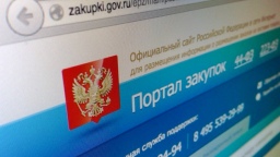 Нарушение при госзакупке системы пожарной сигнализации и СОУЭ в Хабаровском крае: Консорциум «ПОПСБ» добился отмены аукциона