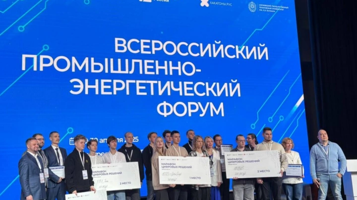 Апрельский этап ПЭФ-2025:цифровая трансформация, технологии и сообщество решений Апрельский этап ПЭФ-2025:цифровая трансформация, технологии и сообщество решений