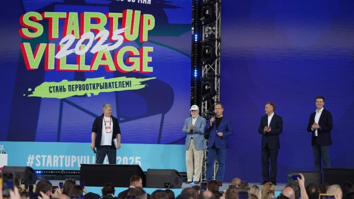 Дмитрий Медведев открыл XIII технологическую конференцию Startup Village Дмитрий Медведев открыл XIII технологическую конференцию Startup Village