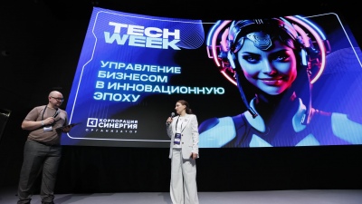 В Москве в Кластере «Ломоносов» успешно завершилась бизнес-конференция TECH WEEK 2025