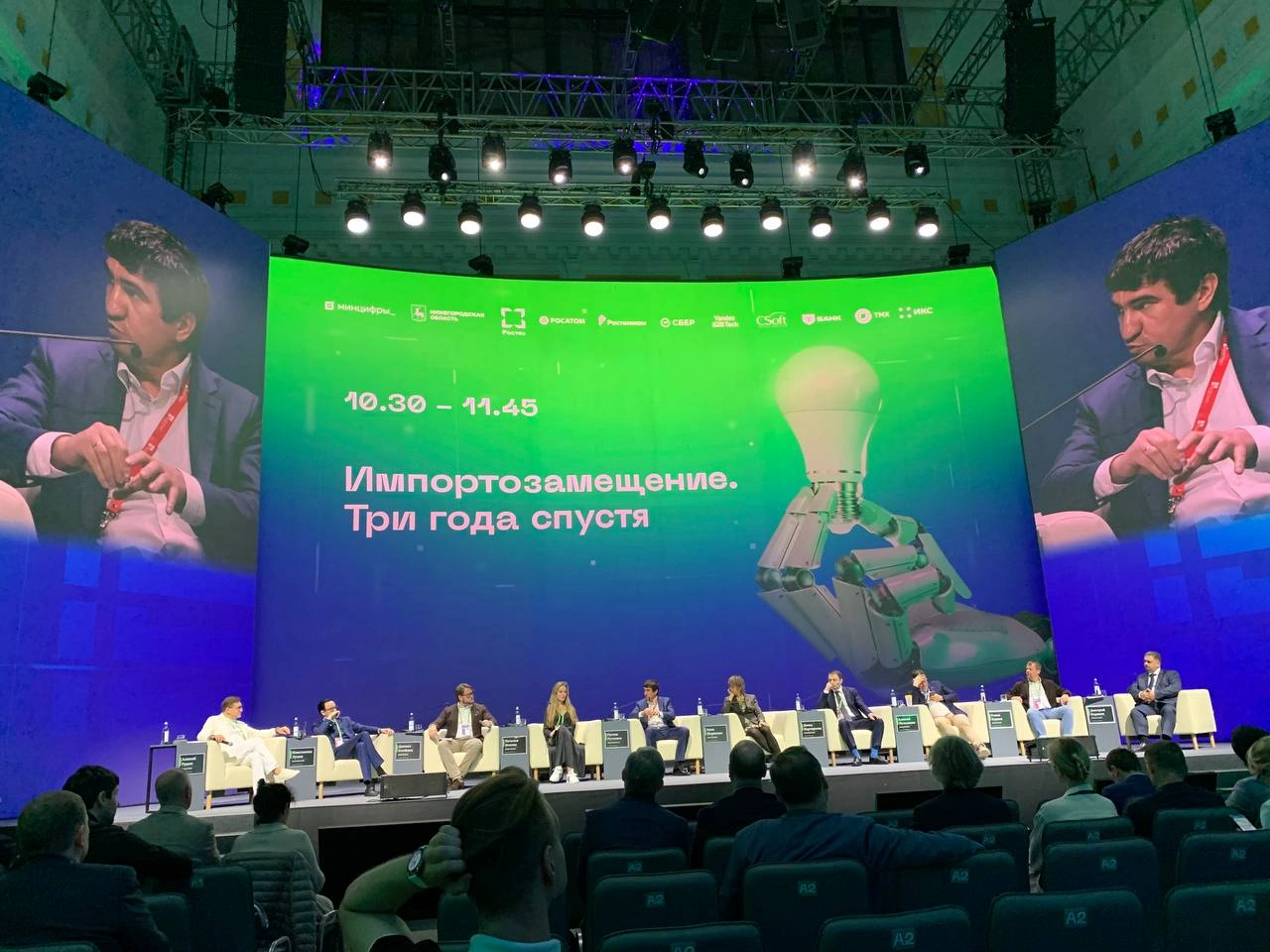 Сессия «Импортозамещение. Три года спустя» на ЦИПР-2025: как защитить российский рынок от иностранных конкурентов