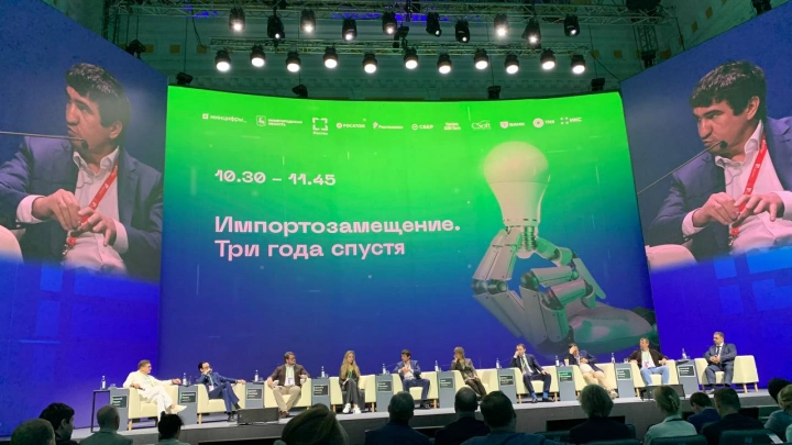 Сессия «Импортозамещение. Три года спустя» на ЦИПР-2025: как защитить российский рынок от иностранных конкурентов Сессия «Импортозамещение. Три года спустя» на ЦИПР-2025: как защитить российский рынок от иностранных конкурентов