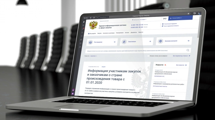Управление образования Бабаевского района Вологодской области отменило закупку на капремонт пожарной сигнализации после запроса АНО «КПОПСБ» Управление образования Бабаевского района Вологодской области отменило закупку на капремонт пожарной сигнализации после запроса АНО «КПОПСБ»