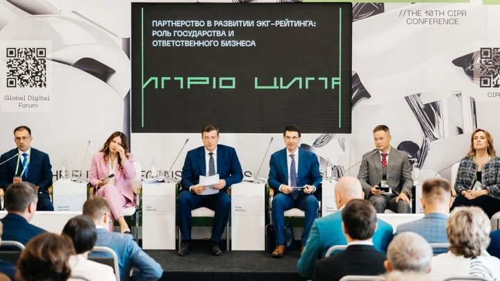 Нижний Новгород примет ЭКГ-форум ответственного бизнеса «СО.ЗНАНИЕ» Нижний Новгород примет ЭКГ-форум ответственного бизнеса «СО.ЗНАНИЕ»