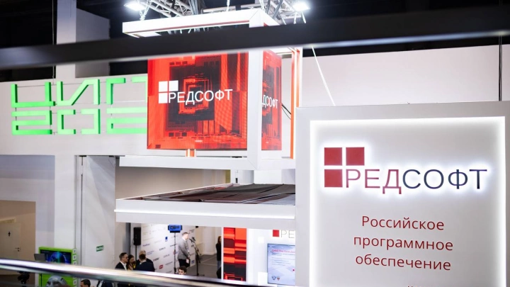 Структура Ростеха приобрела 30% в уставном капитале ИТ-компании РЕД СОФТ Структура Ростеха приобрела 30% в уставном капитале ИТ-компании РЕД СОФТ