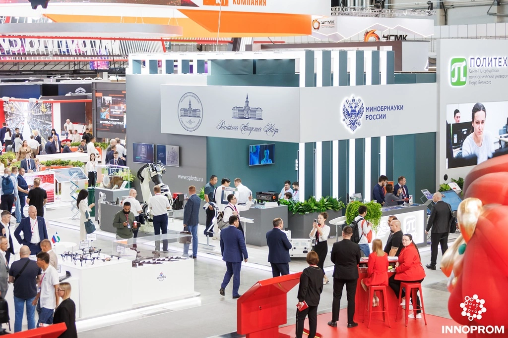 ИННОПРОМ - 2025: технологические инновации и деловая программа
