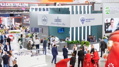 ИННОПРОМ - 2025: технологические инновации и деловая программа