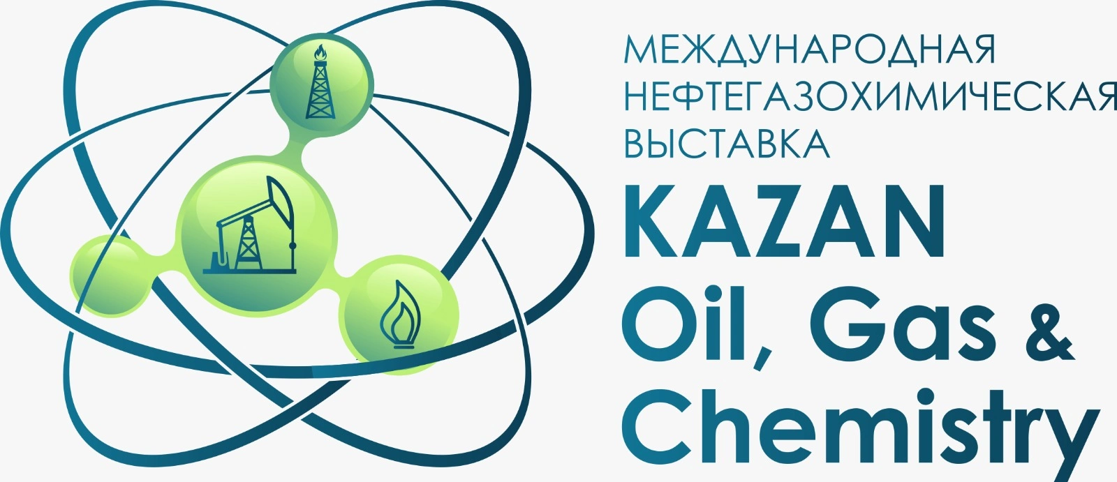 С 26 по 28 августа  в «Казань Экспо» пройдет Татарстанский нефтегазохимический форум — 2025